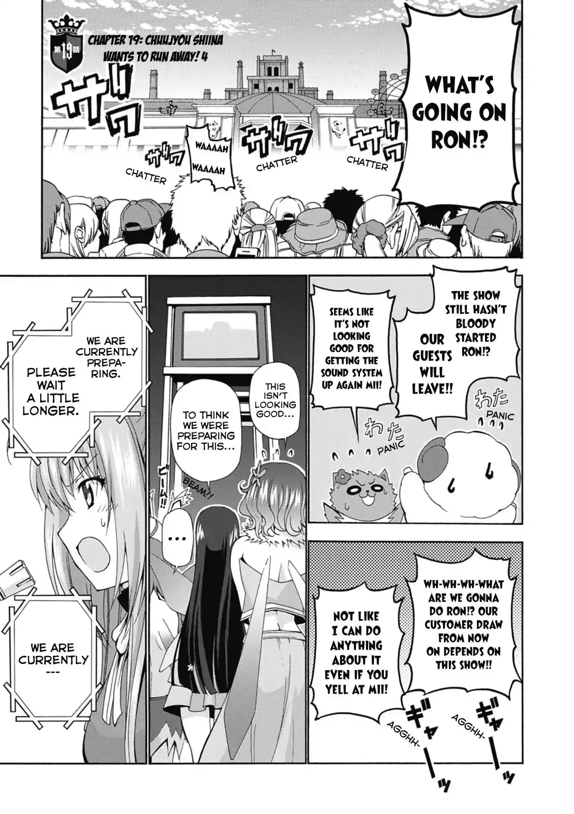 Amagi Brilliant Park Chapter 19 2